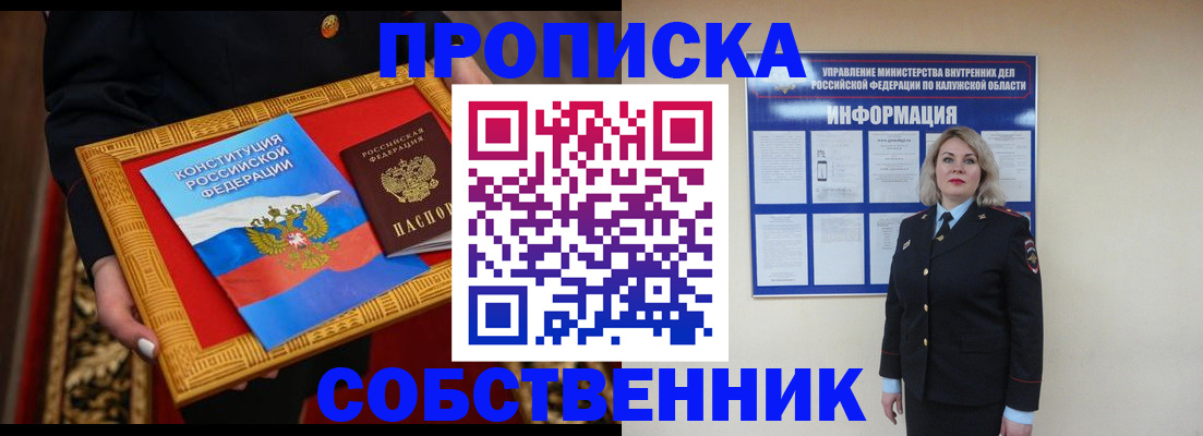 регистрация для дет. сада в Михайлове